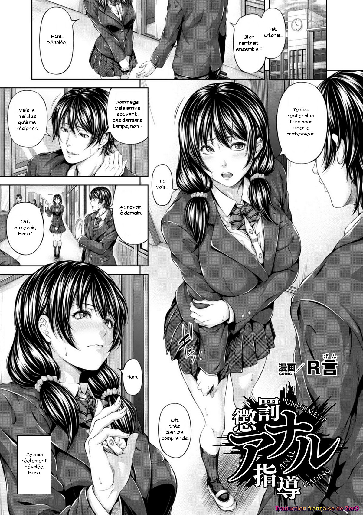 Choubatsu Anal Shidou - Punishment Anal Leading page 1 full