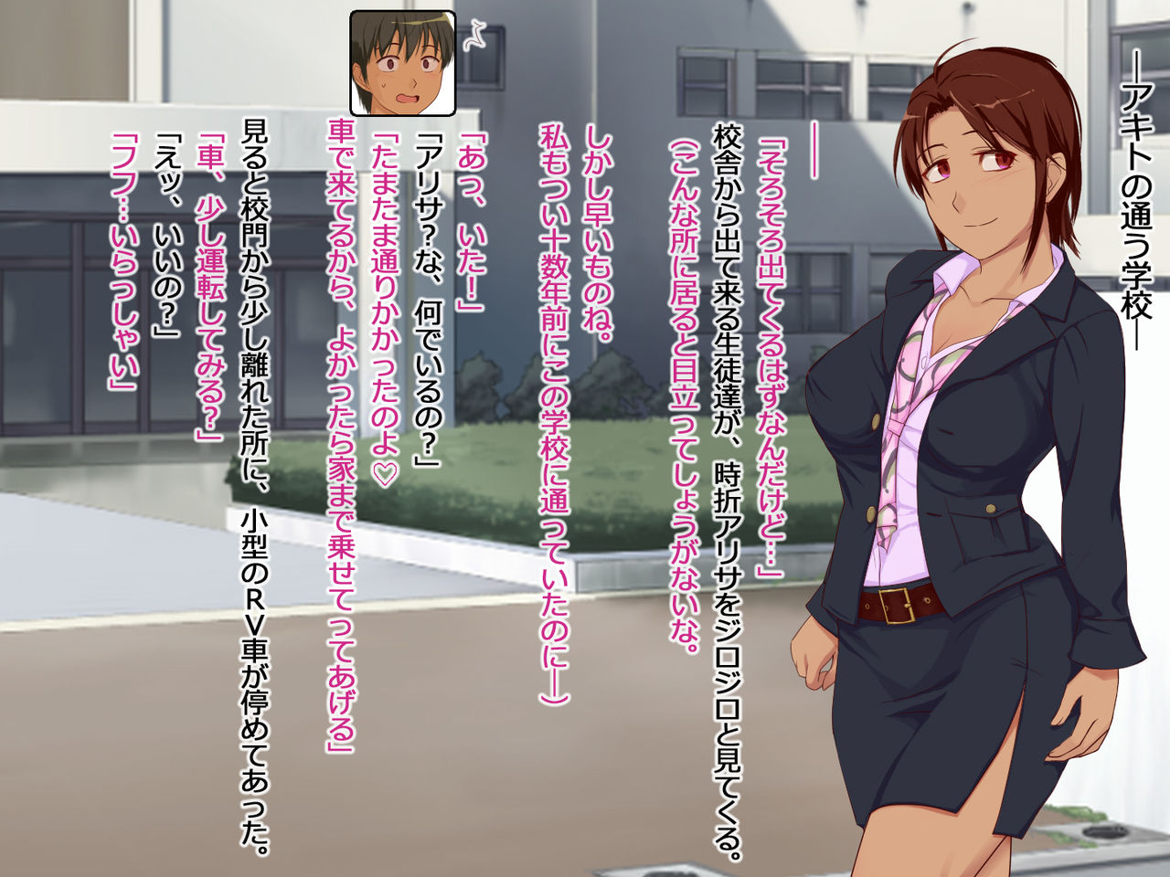 Hitozuma Sex o Oshiete Ageru 3 ~Tomodachi no Okaa-san to Kekkon shichatta Boku~ page 4 full