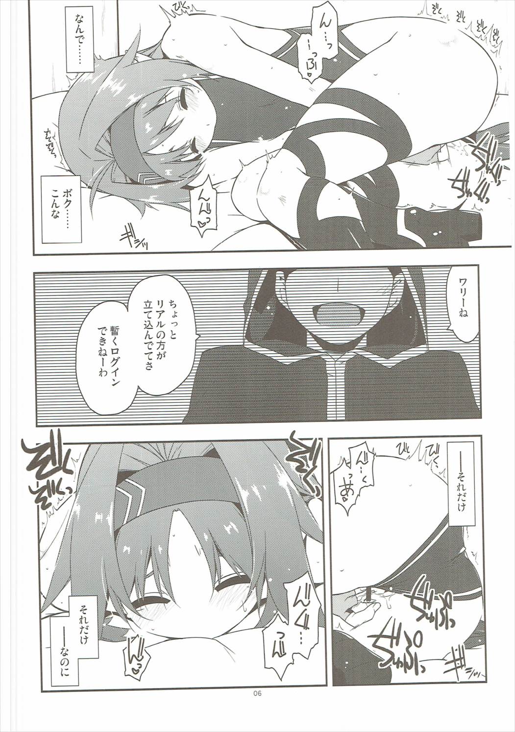 Yuuki Ijiri 2 page 5 full