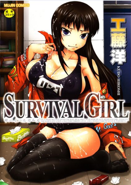 Survival Girl page 1 full