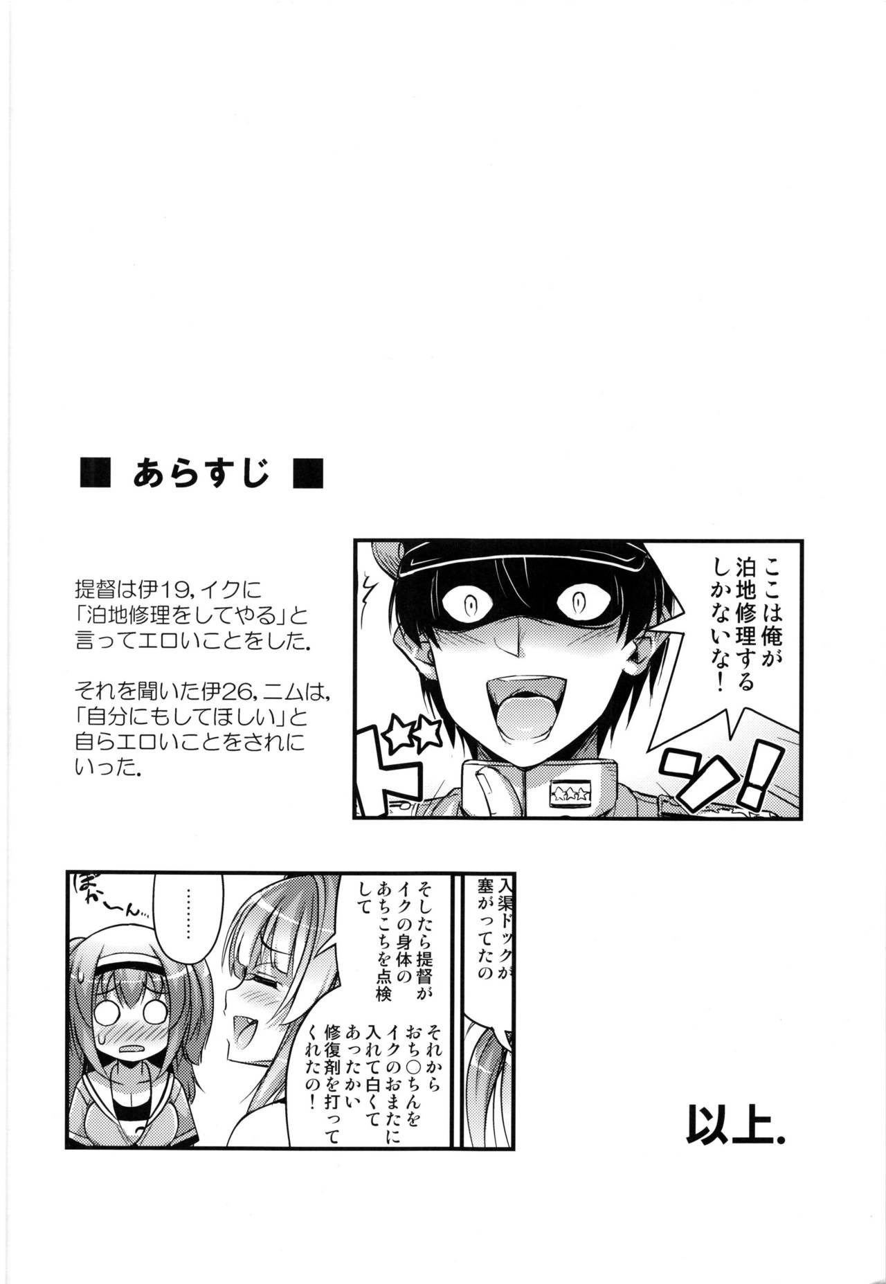 1926 page 3 full