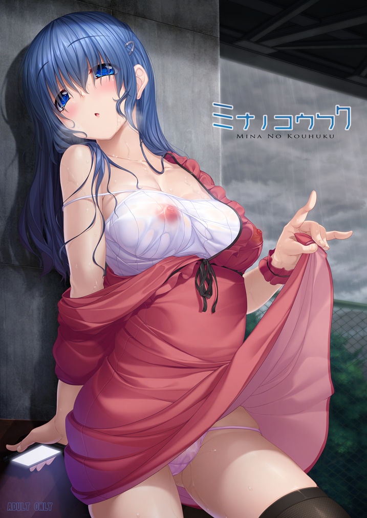Art Collection page 10 full