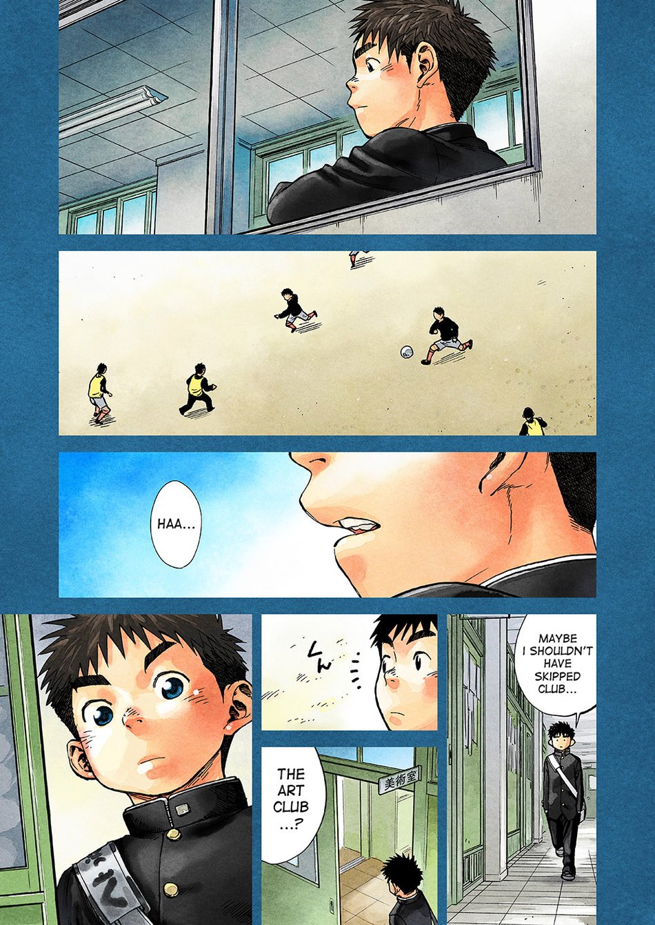 Manga Shounen Zoom Vol. 19 page 5 full
