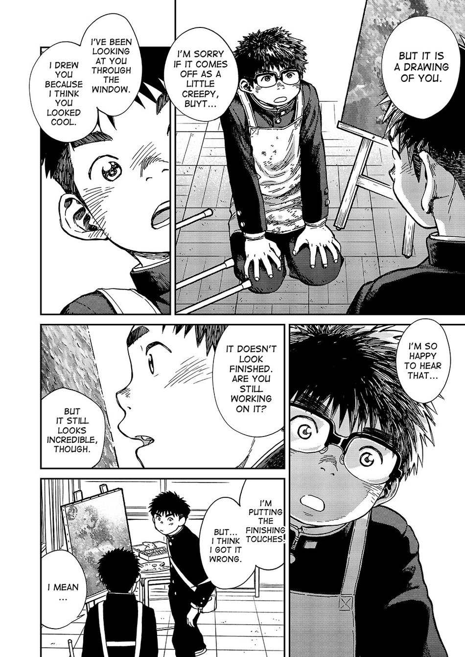 Manga Shounen Zoom Vol. 19 page 8 full