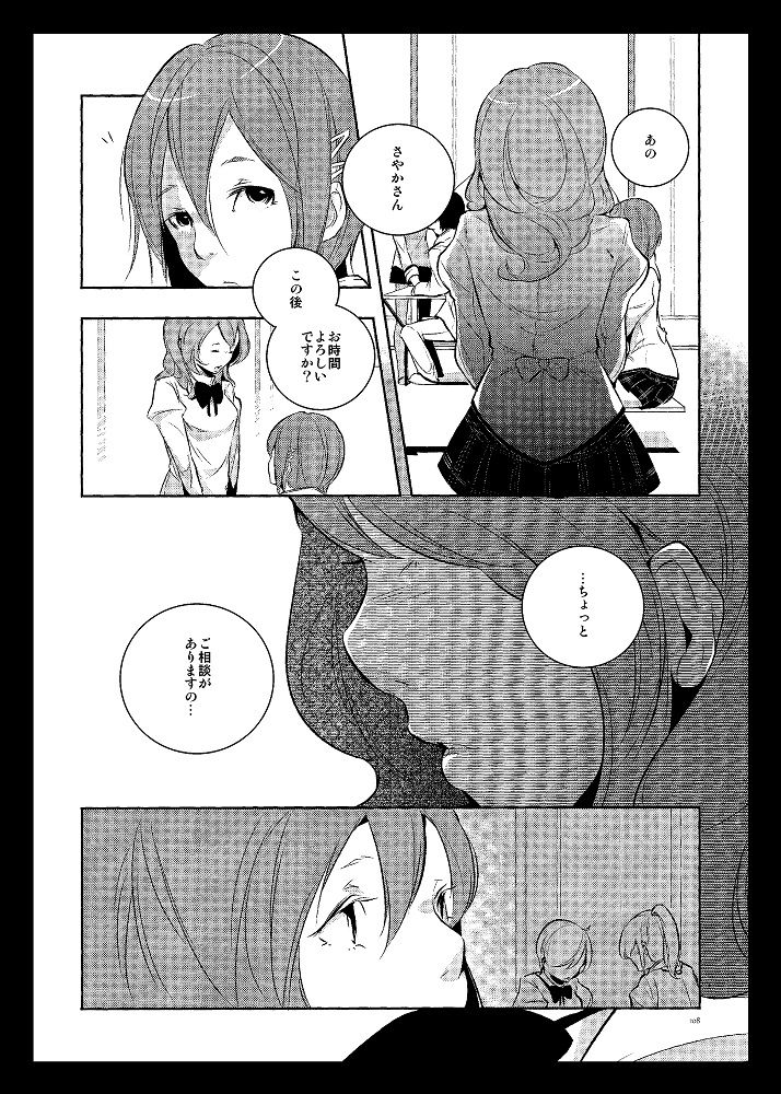 Delete page 3 full