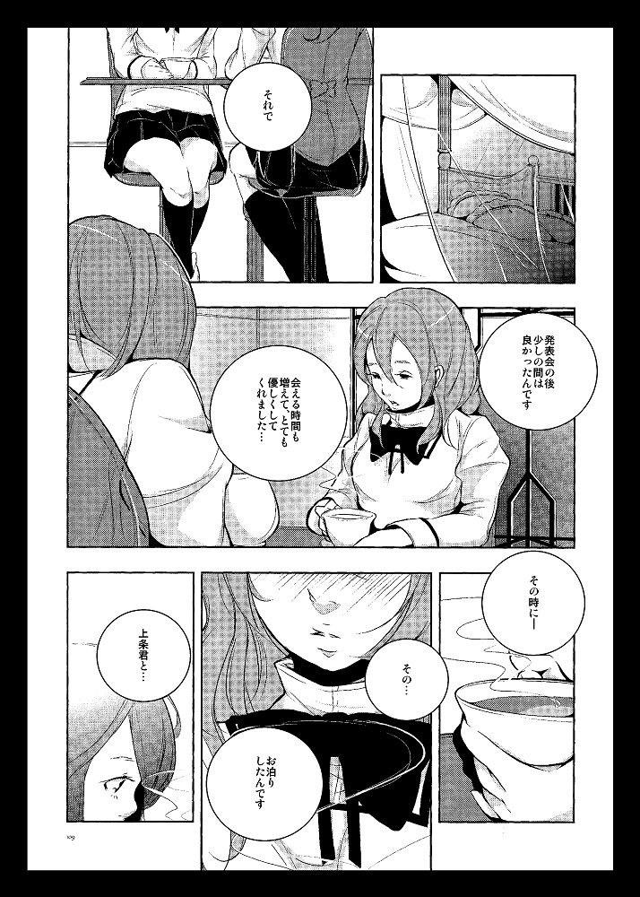 Delete page 4 full