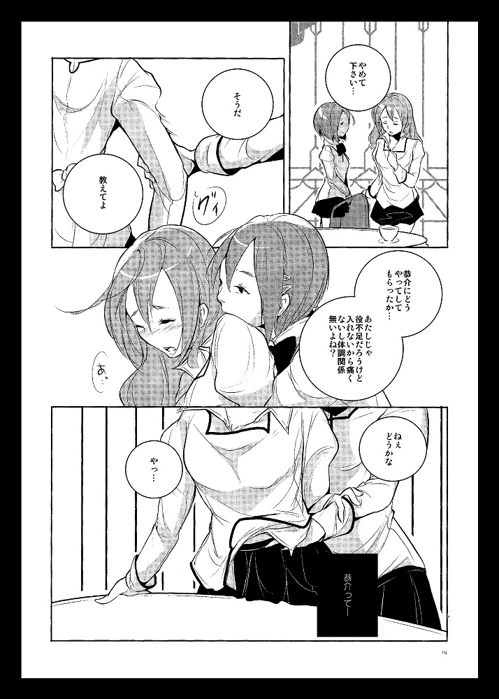 Delete page 9 full