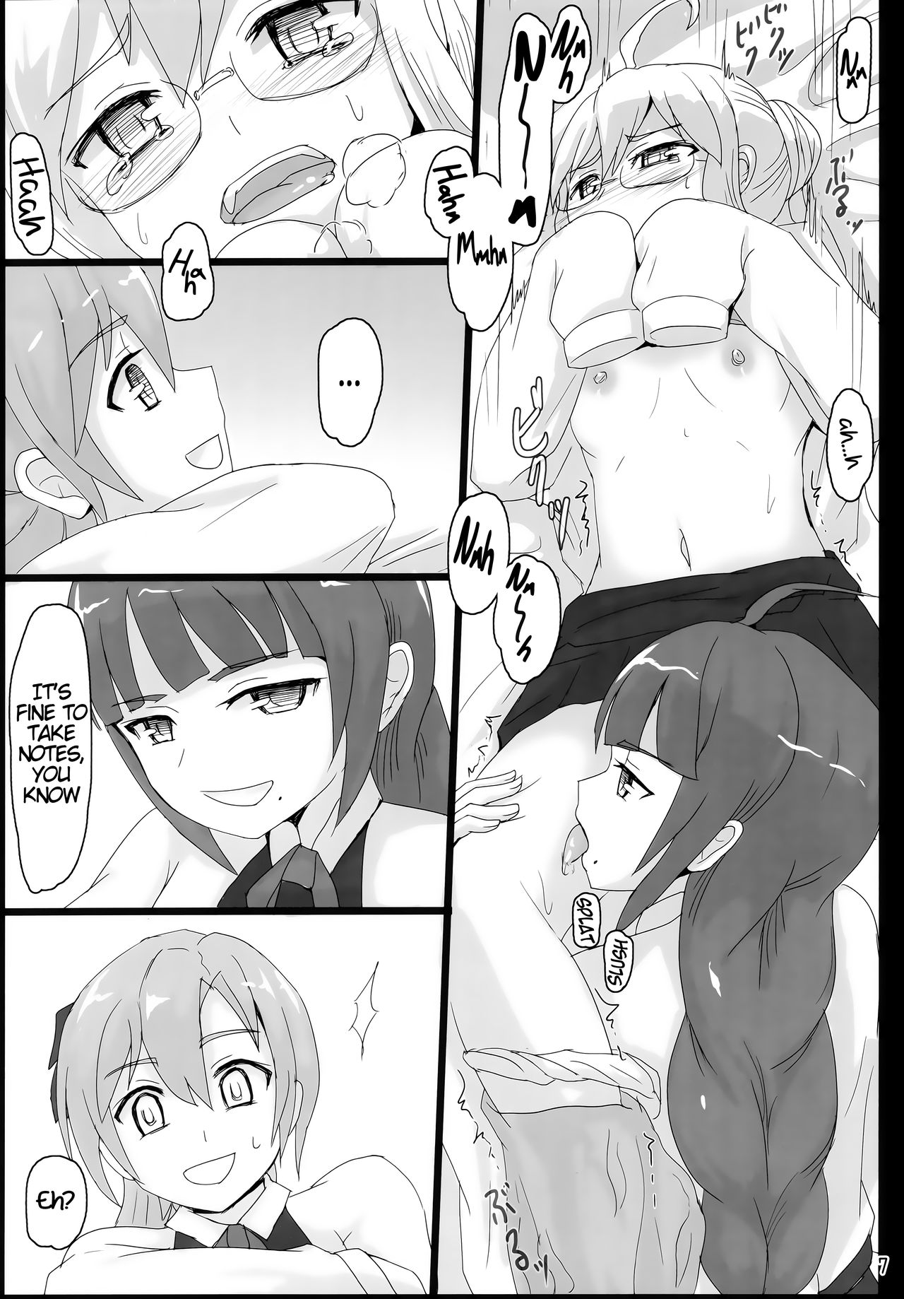 Yuugumo to Makigumo to Akigumo page 7 full