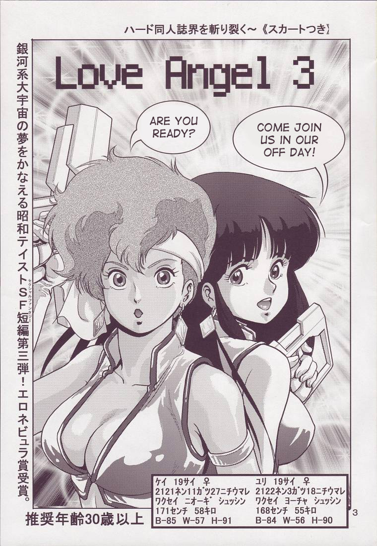 Love Angel 3 page 3 full