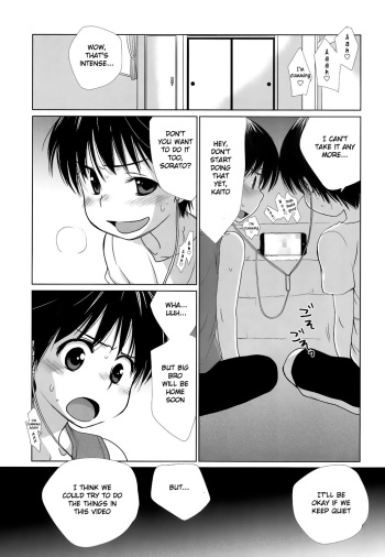 Onii-chan ga Hentai de Shitai. cover