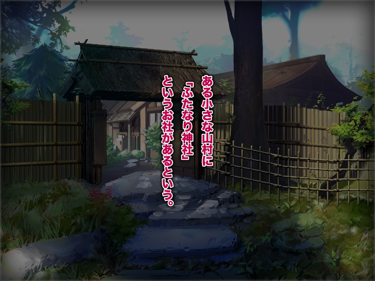Futanari Jinja no Kyokon Miko-sama page 5 full