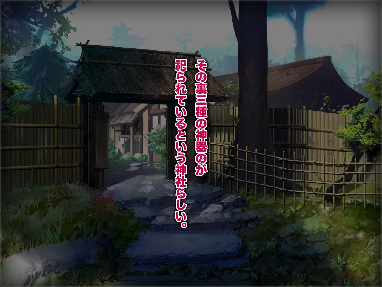 Futanari Jinja no Kyokon Miko-sama page 8 full