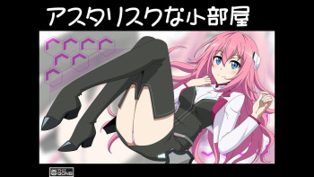 Asterisk na Kobeya cover