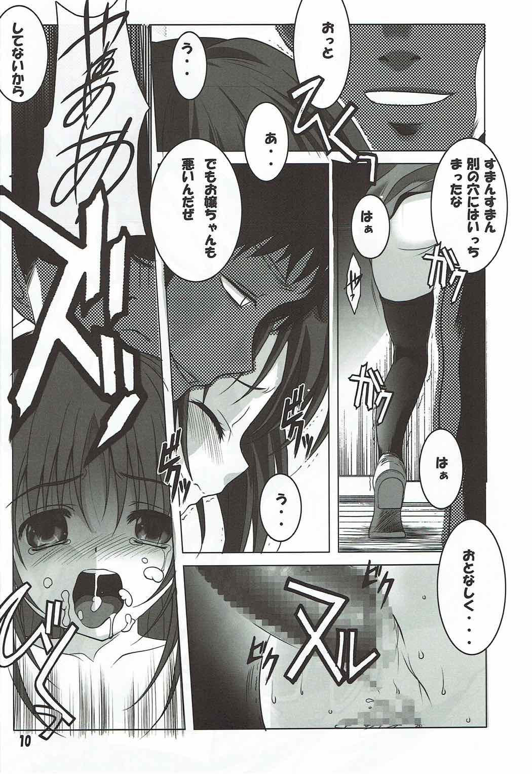 Tenshi to 3P! page 9 full