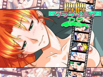 PaiPai Graffiti P8 cover
