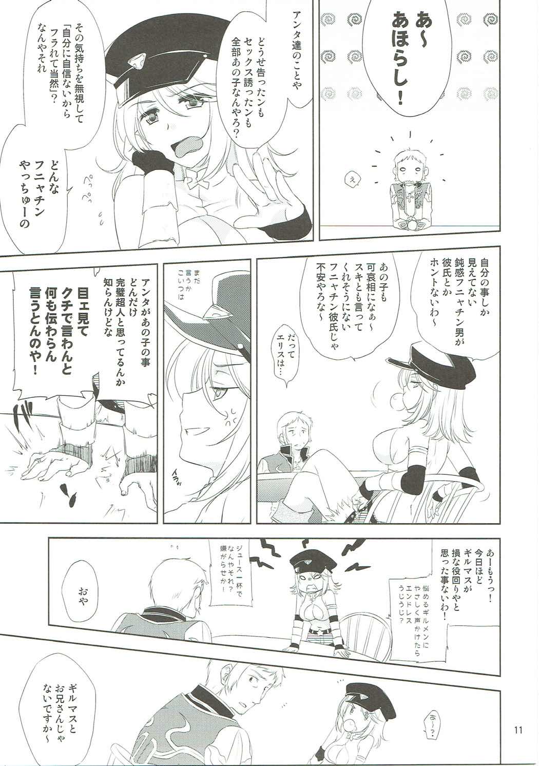 Osananajimi no Toshishita no Kanojo page 10 full