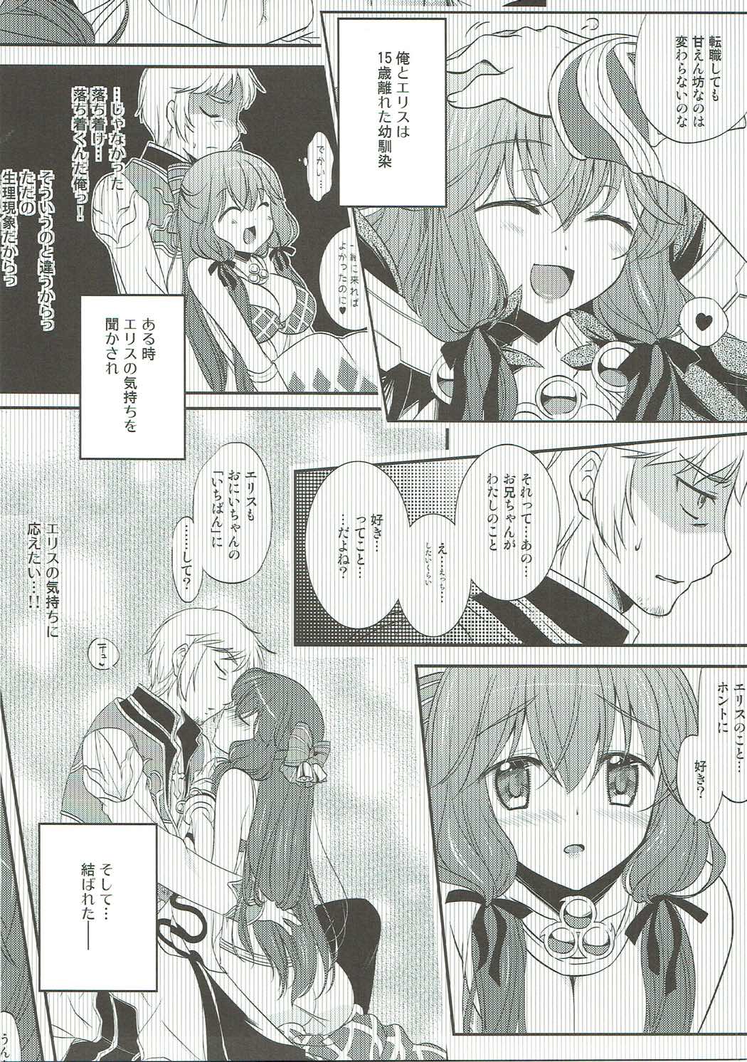 Osananajimi no Toshishita no Kanojo page 4 full