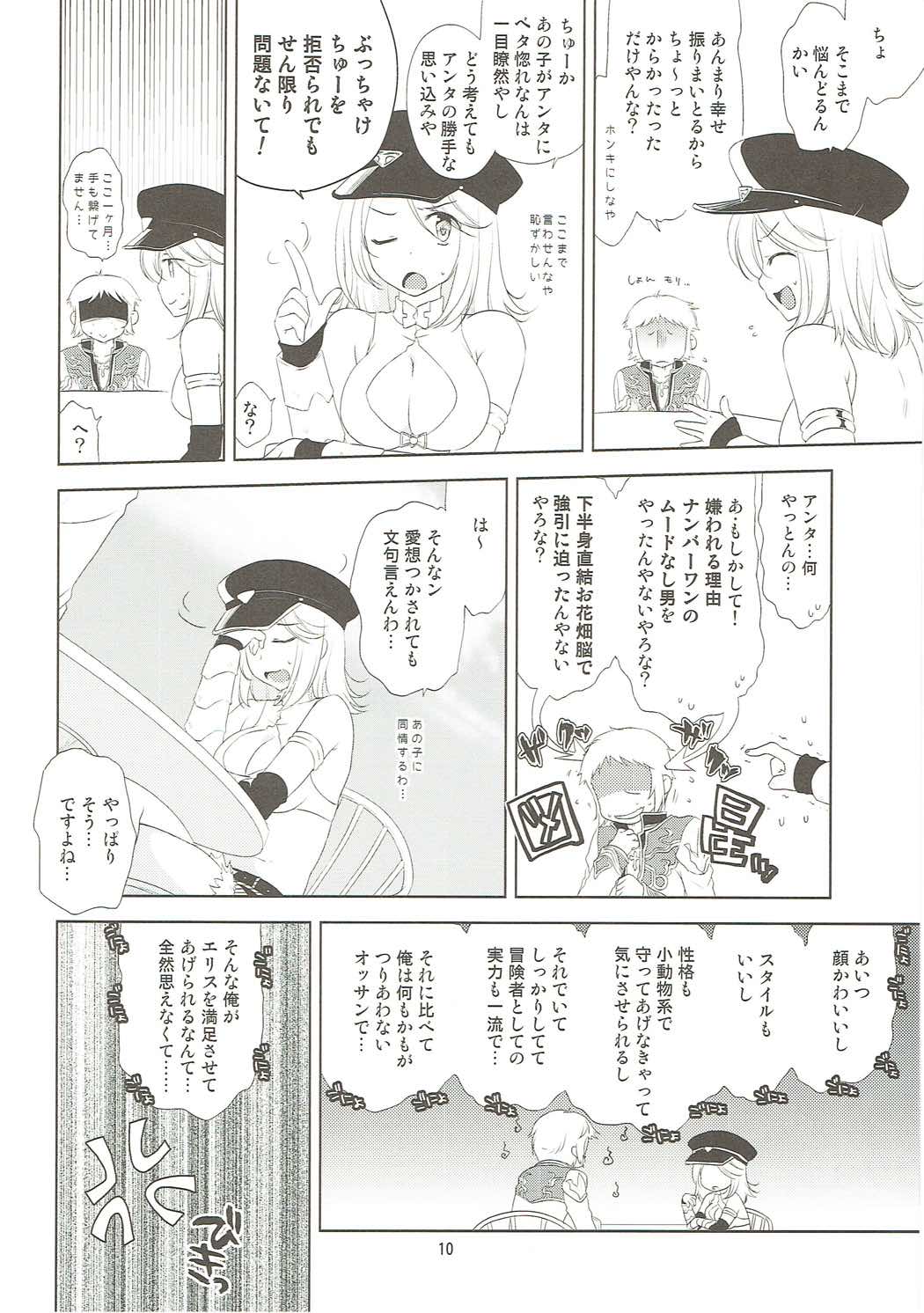 Osananajimi no Toshishita no Kanojo page 9 full