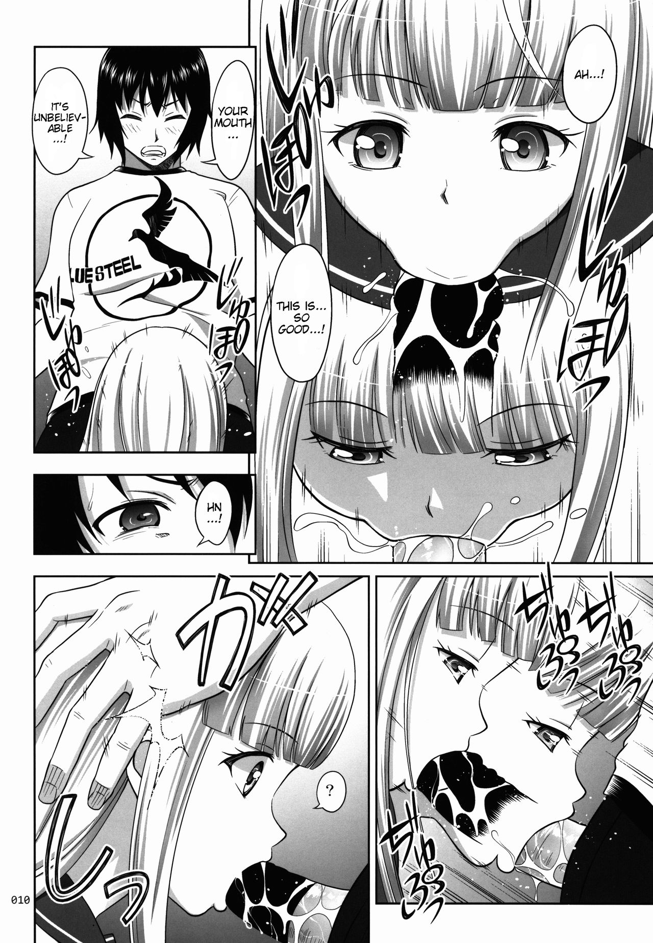 Iona no Usuusu na Ehon | The Iona Rag page 10 full