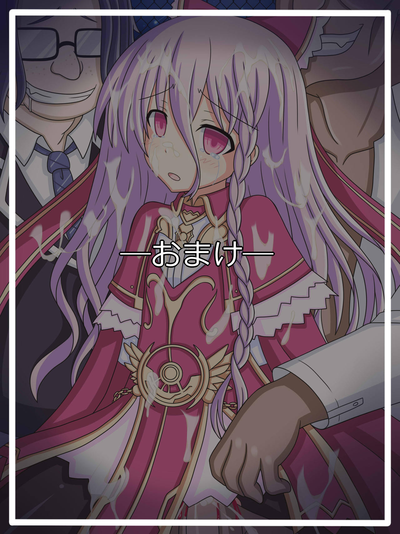 "Saiai no Musume" Sonogami Rinne page 8 full