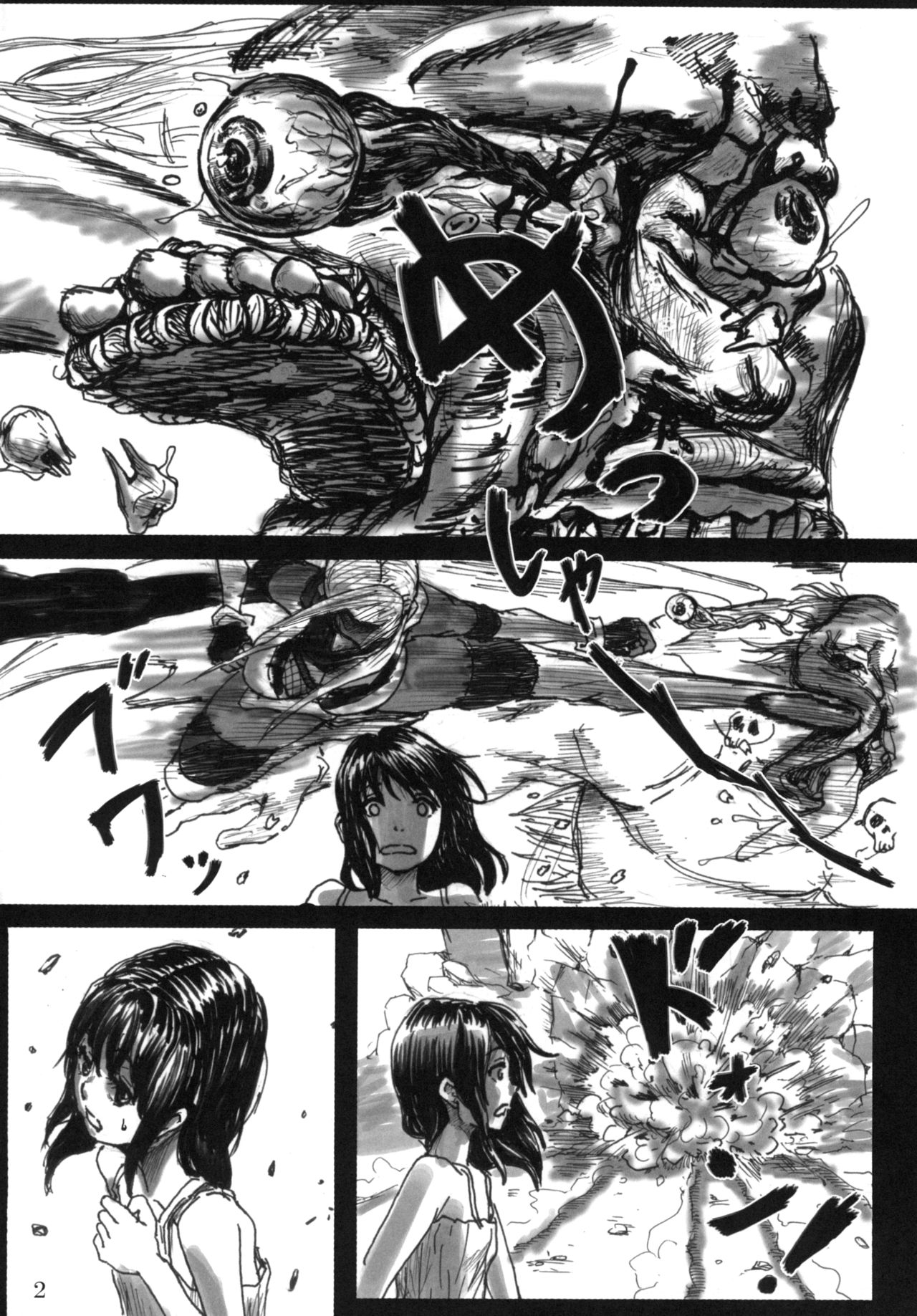 Yometsu Ninja Kurie page 4 full