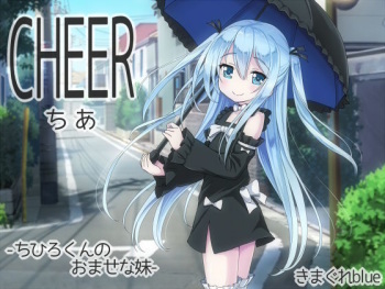 CHEER - Chihiro-kun no Omase na Imouto - cover