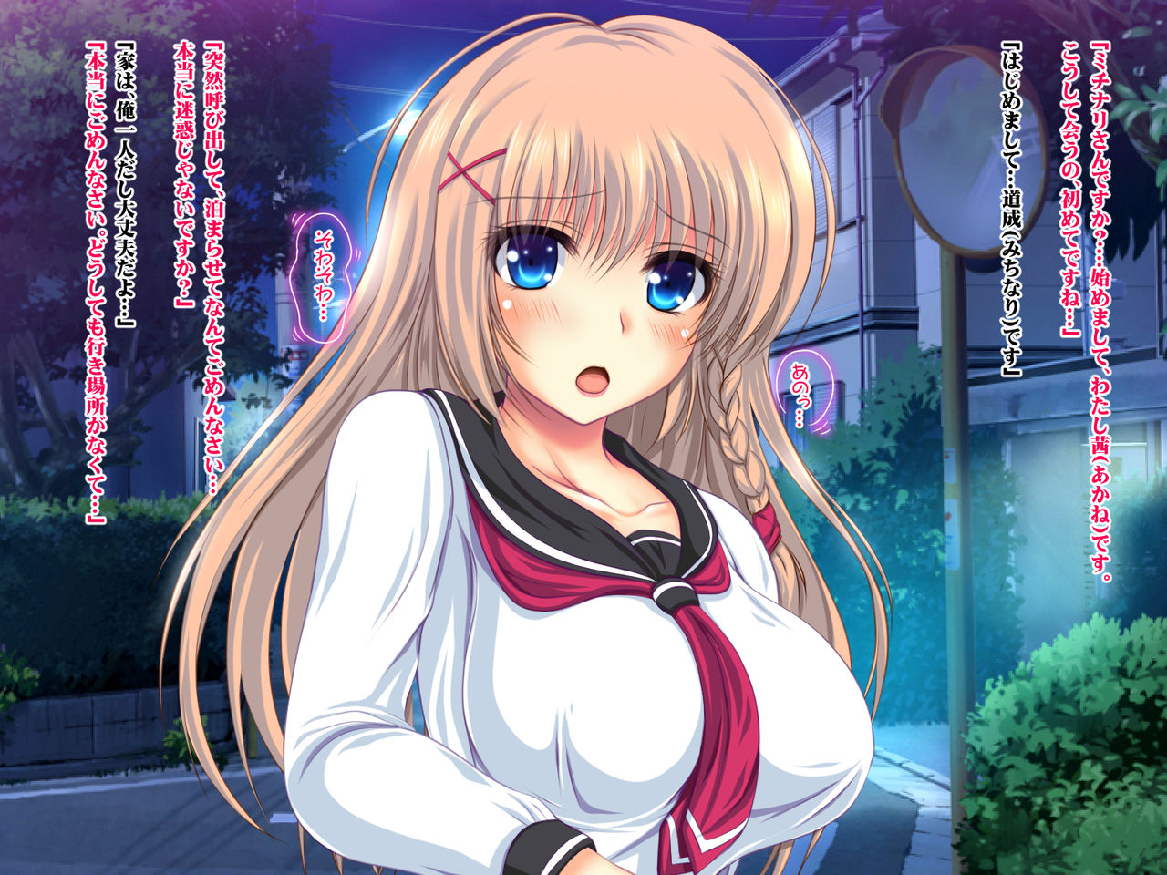 Chinpo o Kitaeru Card - Honban Kinshi demo Namahame Shite Yaru page 4 full