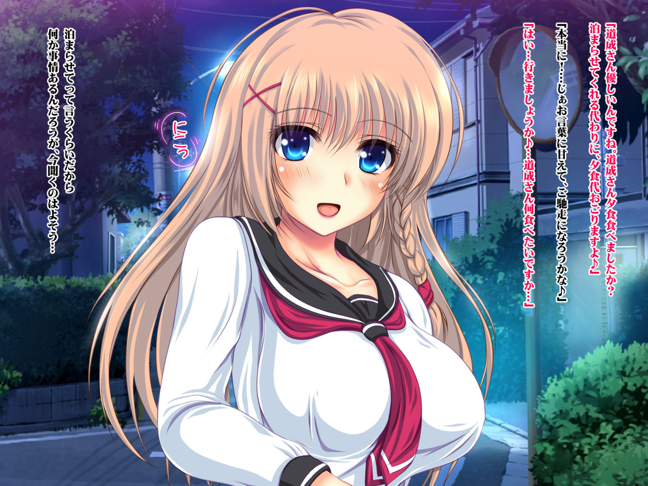 Chinpo o Kitaeru Card - Honban Kinshi demo Namahame Shite Yaru page 5 full