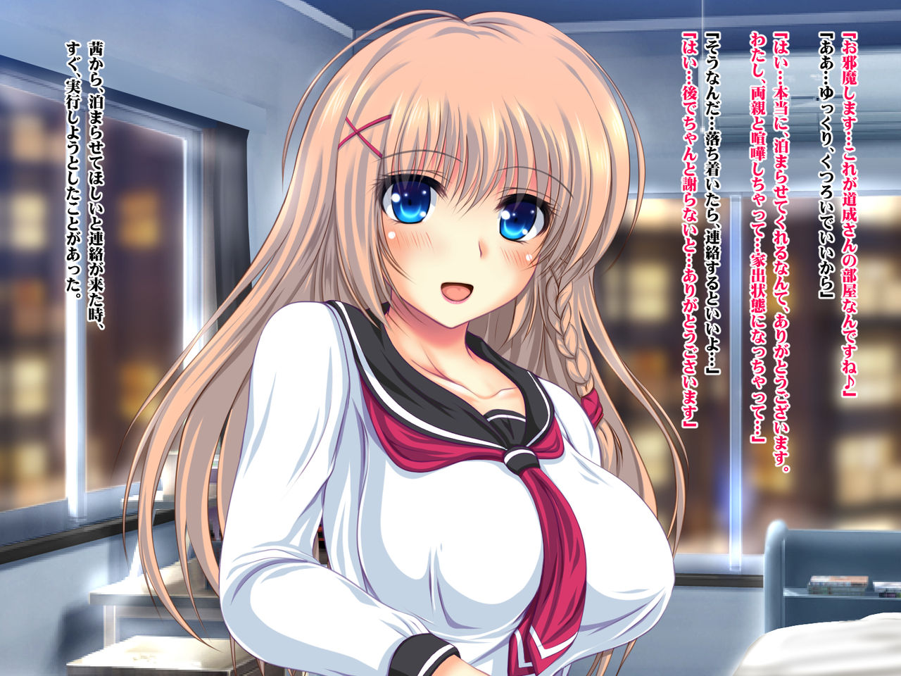 Chinpo o Kitaeru Card - Honban Kinshi demo Namahame Shite Yaru page 7 full