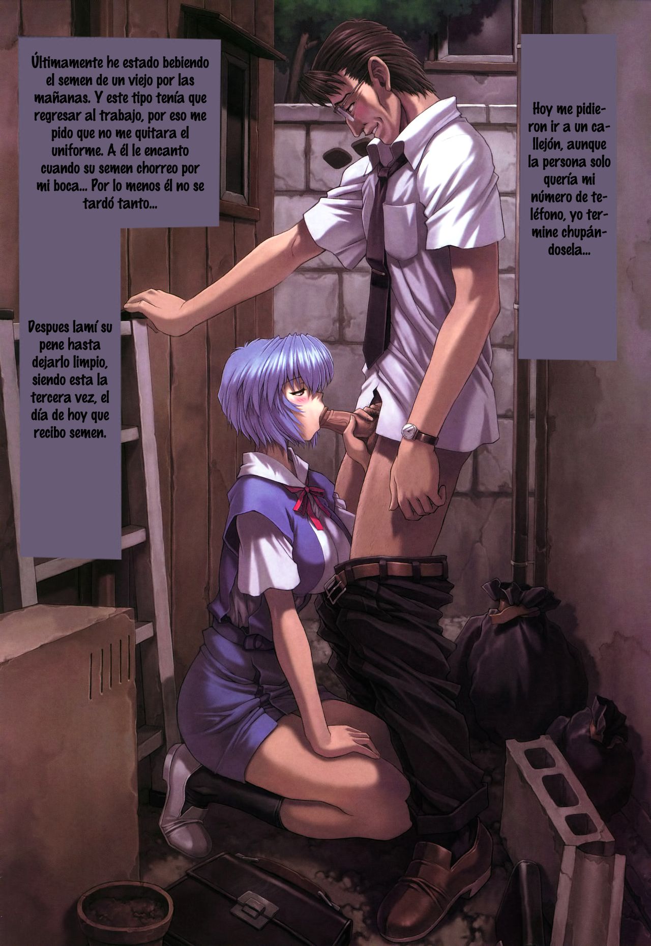 Ayanami 5 Meirei Hen page 9 full