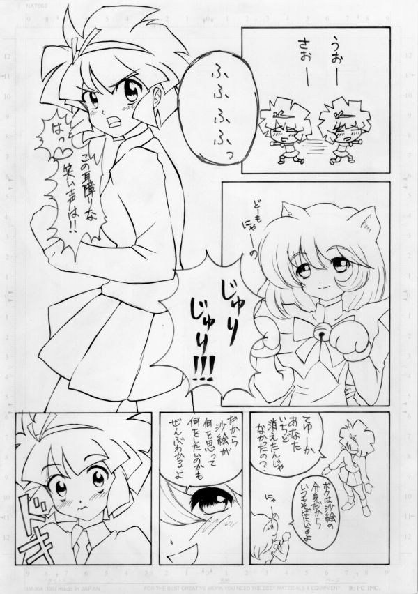 Hitori Ecchi page 5 full