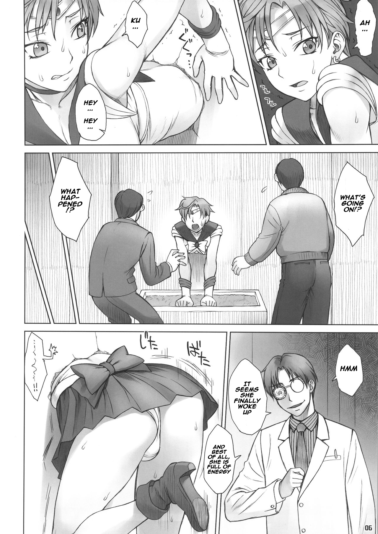 Kabe no Naka de page 5 full