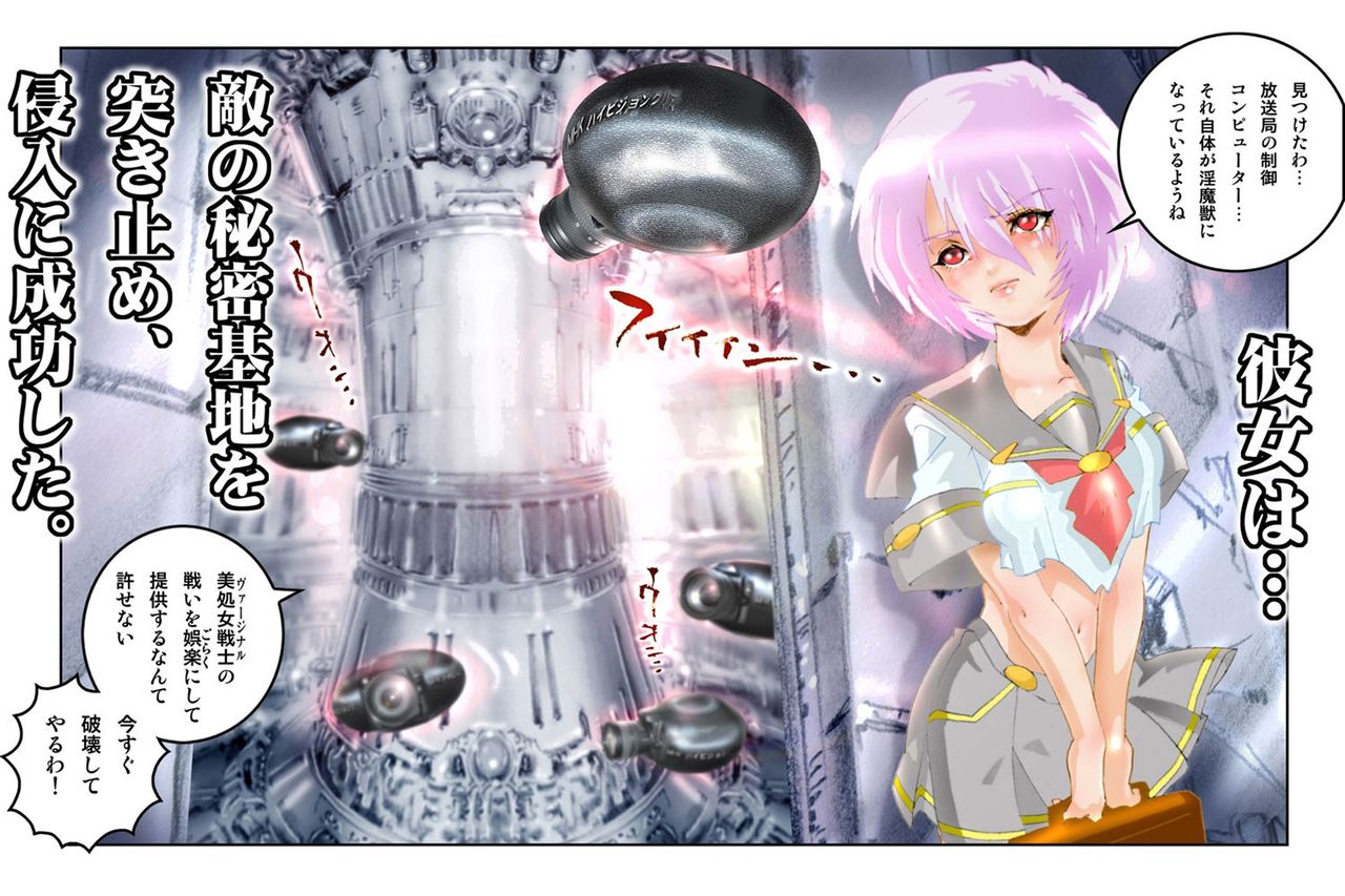 Virginal MISA Kanzenban page 4 full