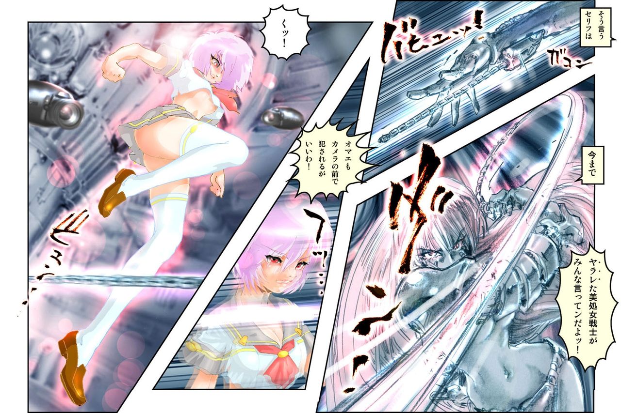 Virginal MISA Kanzenban page 7 full