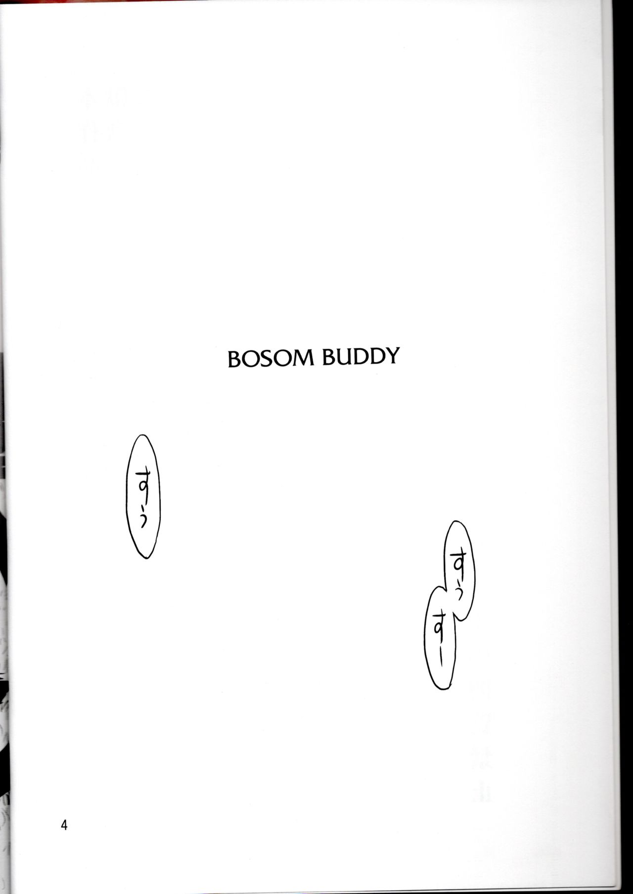 BOSOM BUDDY page 4 full