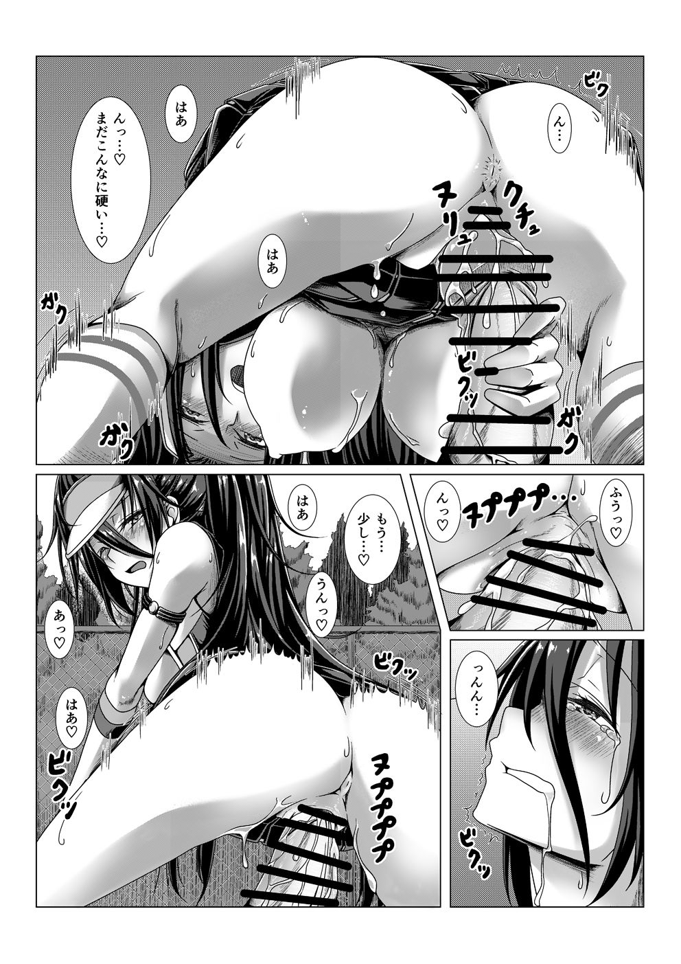 バトガ2ndメモリアルのチアガール対決のエロ本 page 7 full