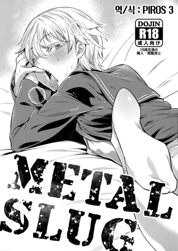 METAL SLUG cover
