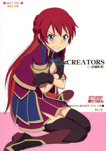 Do:CREATORS cover