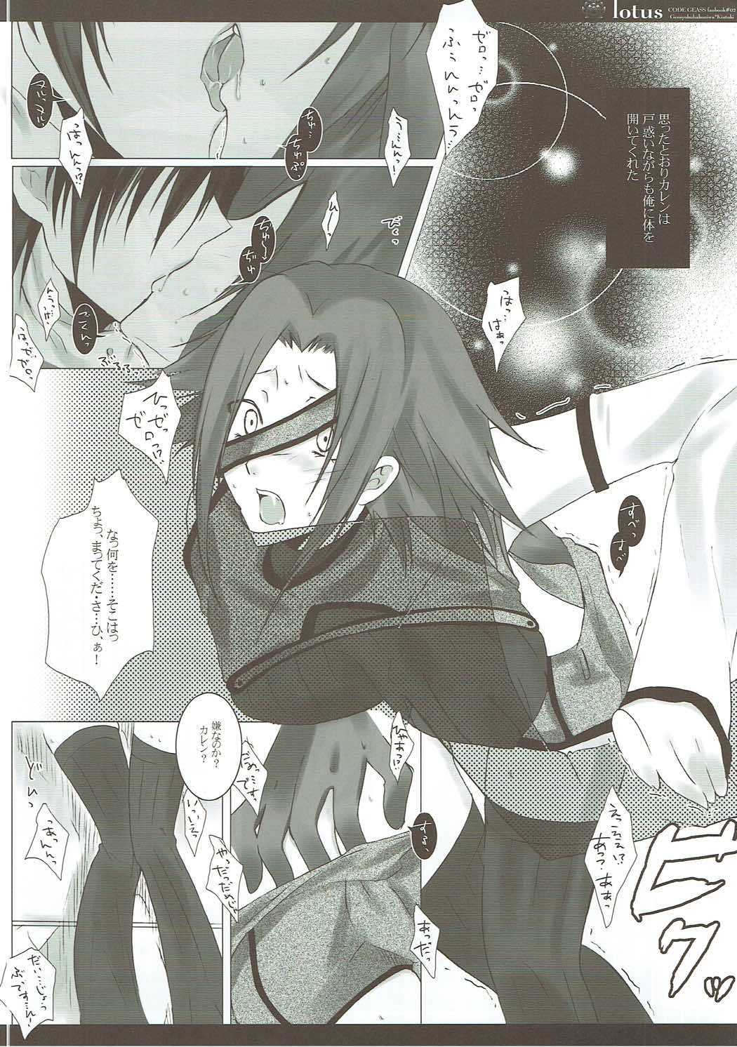lotus page 3 full