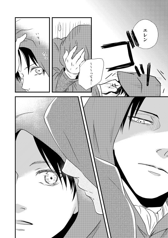 Chikashitsu de Ichiban no Bijin Soushuuhen page 10 full