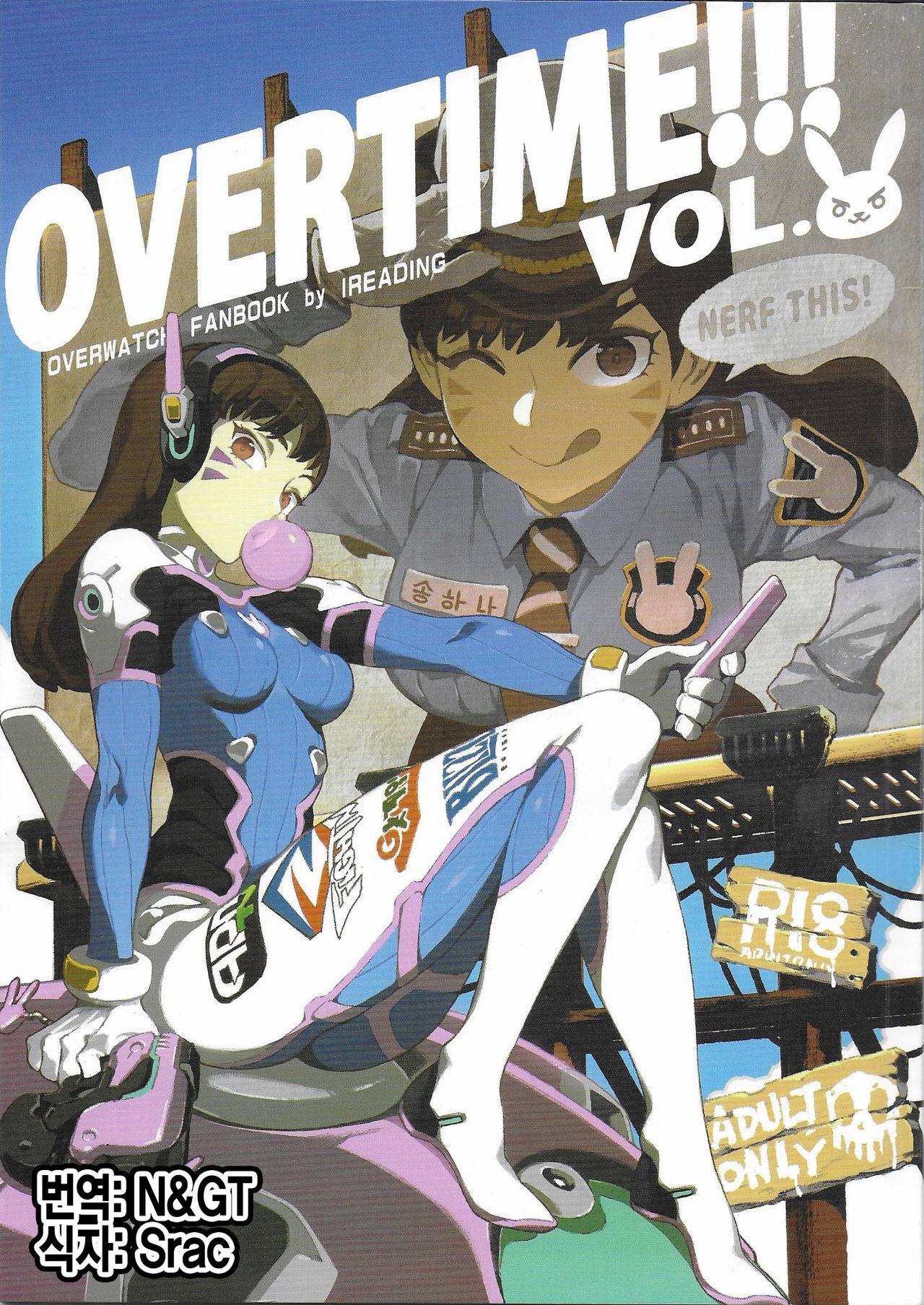 OVERTIME!! OVERWATCH FANBOOK VOL. 2 page 1 full