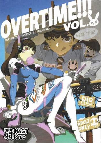 OVERTIME!! OVERWATCH FANBOOK VOL. 2 cover