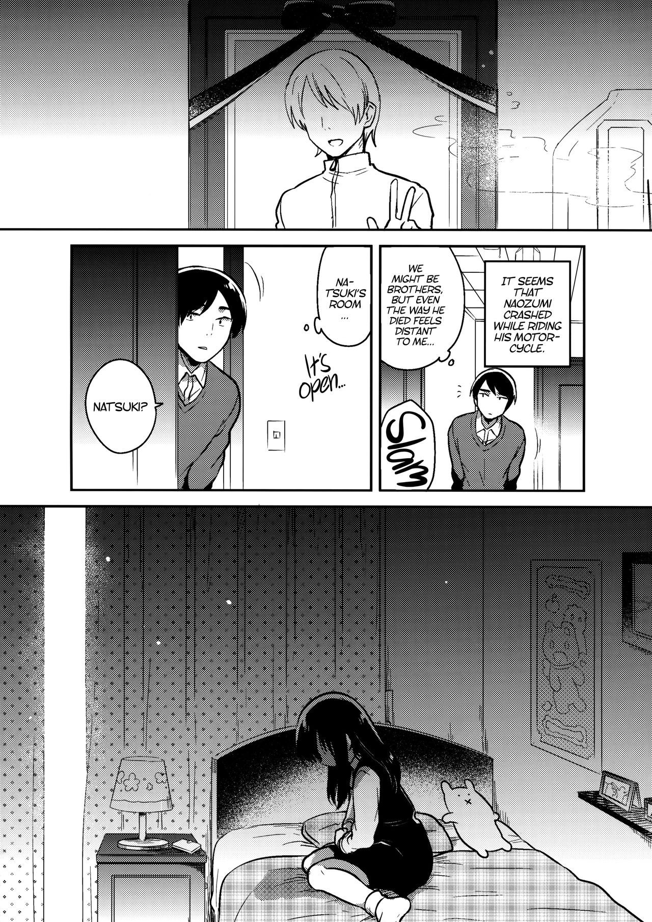 Onii-chan no Osoushiki | My Brother's Funeral page 5 full