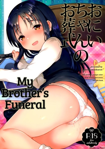Onii-chan no Osoushiki | My Brother's Funeral cover