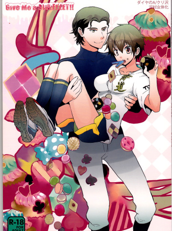 SWEEEEET!! cover