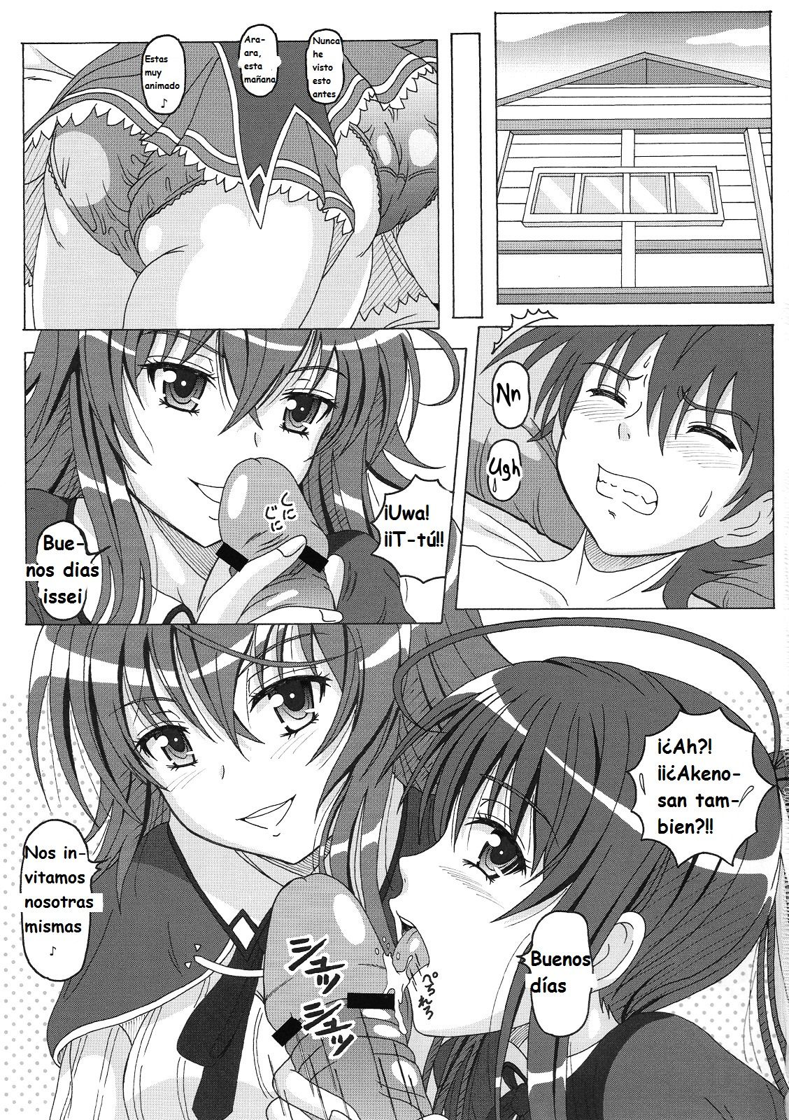 Seinen hana to ribon 57. 5 Paisukūru DxD page 3 full