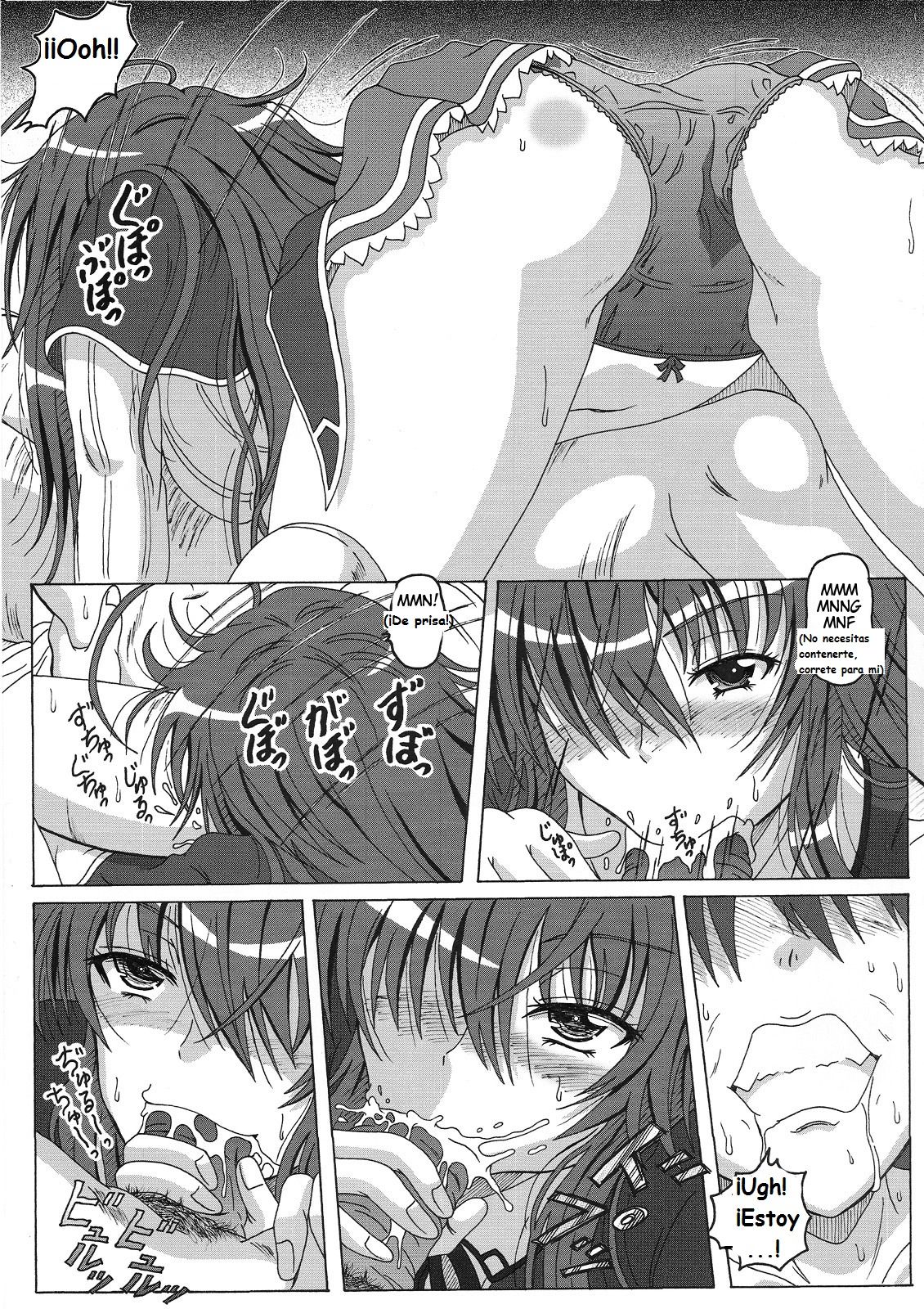 Seinen hana to ribon 57. 5 Paisukūru DxD page 5 full