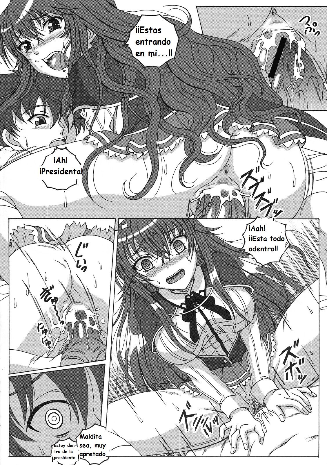 Seinen hana to ribon 57. 5 Paisukūru DxD page 8 full