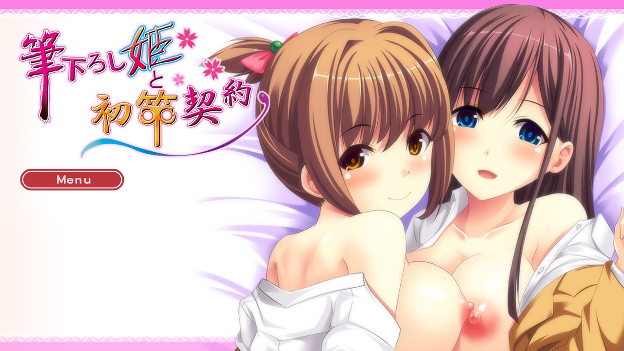 Fudeoroshi Hime to Hatsuzao Keiyaku page 2 full