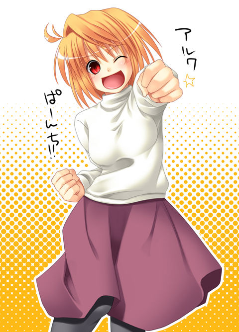 Artist - Hazuki page 10 full